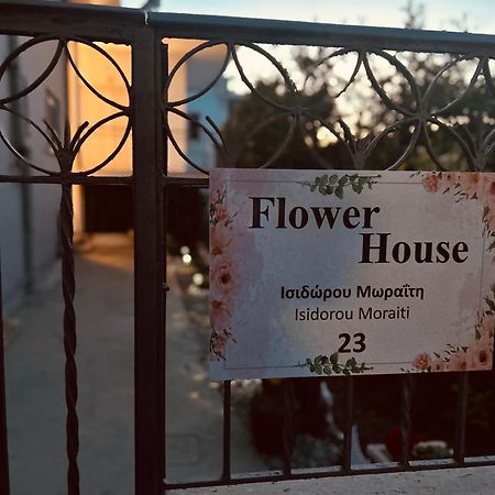 Flower House In Koropi-Near Airport Εξωτερικό φωτογραφία